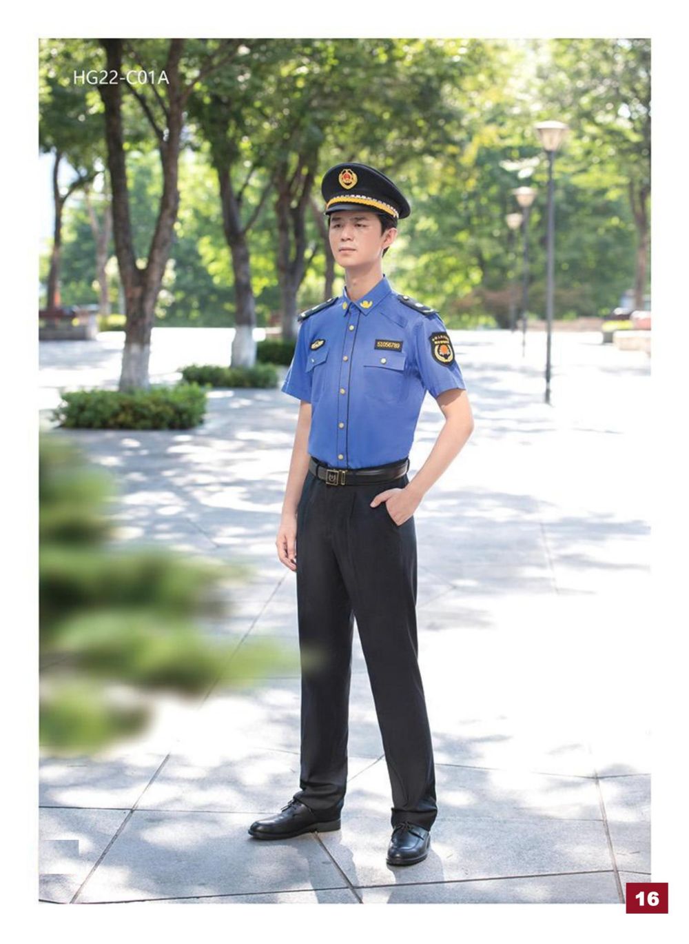 城市管理执法服