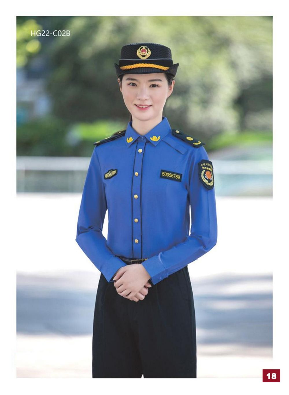 城市管理执法服