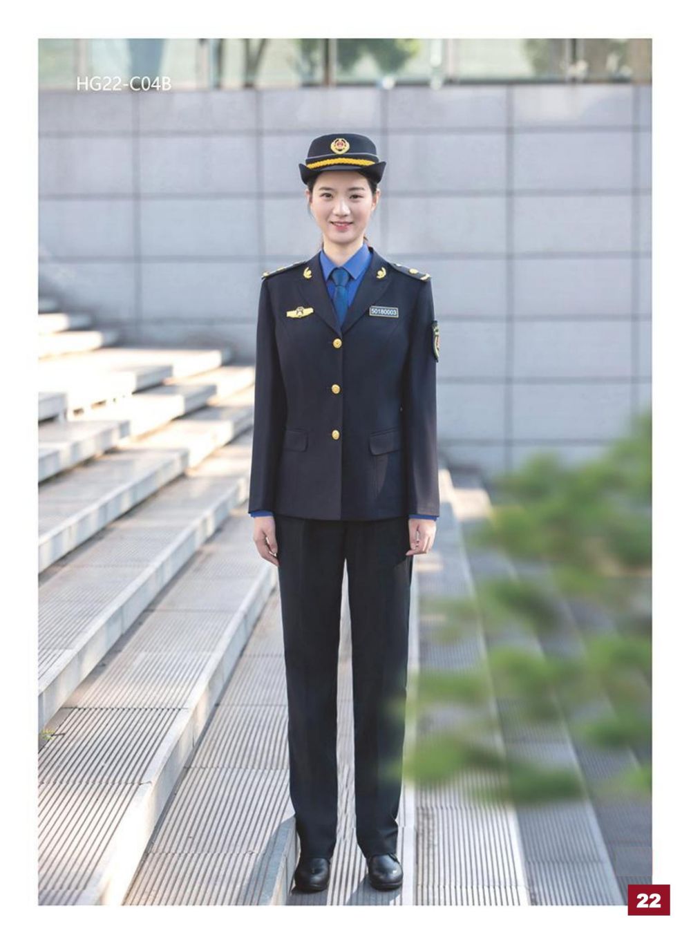 城市管理执法服