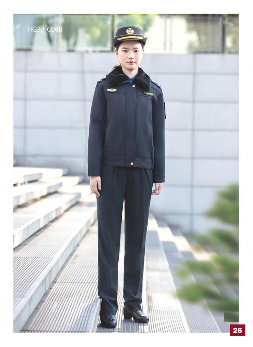 城市管理执法服