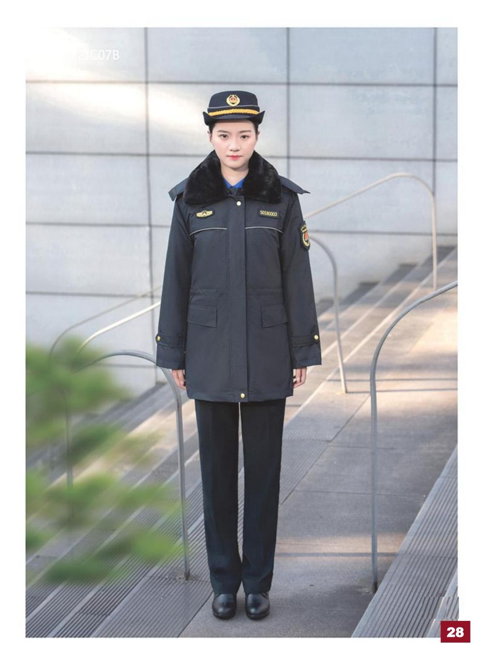 城市管理执法服